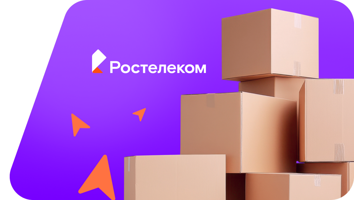 Переезд в новую квартирув хутор Чернышовка (Воронежская область)
